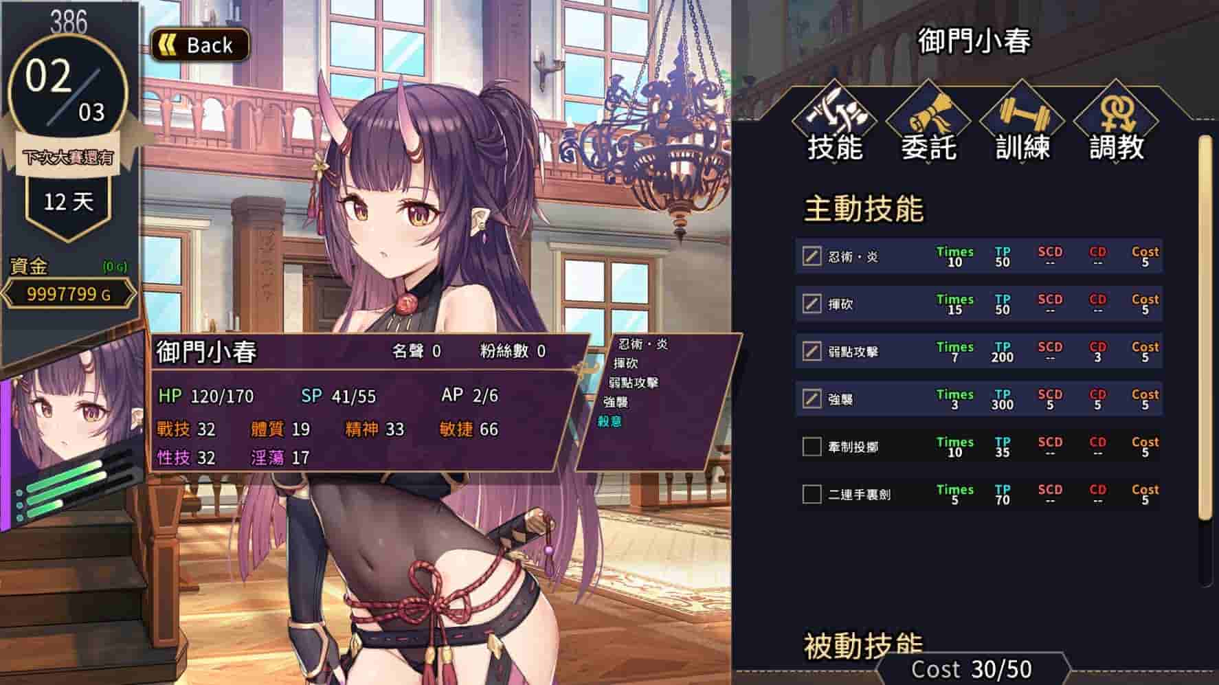 赫雷斯的角斗场Ⅱ|官方中文|[大更新]1.0.0.8+全DLC|解压即撸|