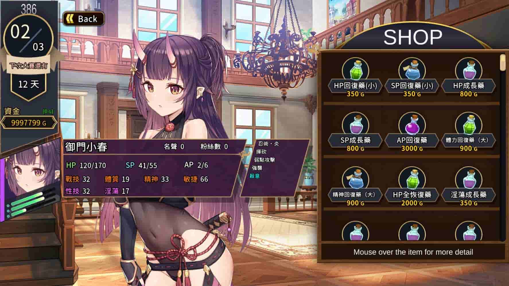 赫雷斯的角斗场Ⅱ|官方中文|[大更新]1.0.0.8+全DLC|解压即撸|