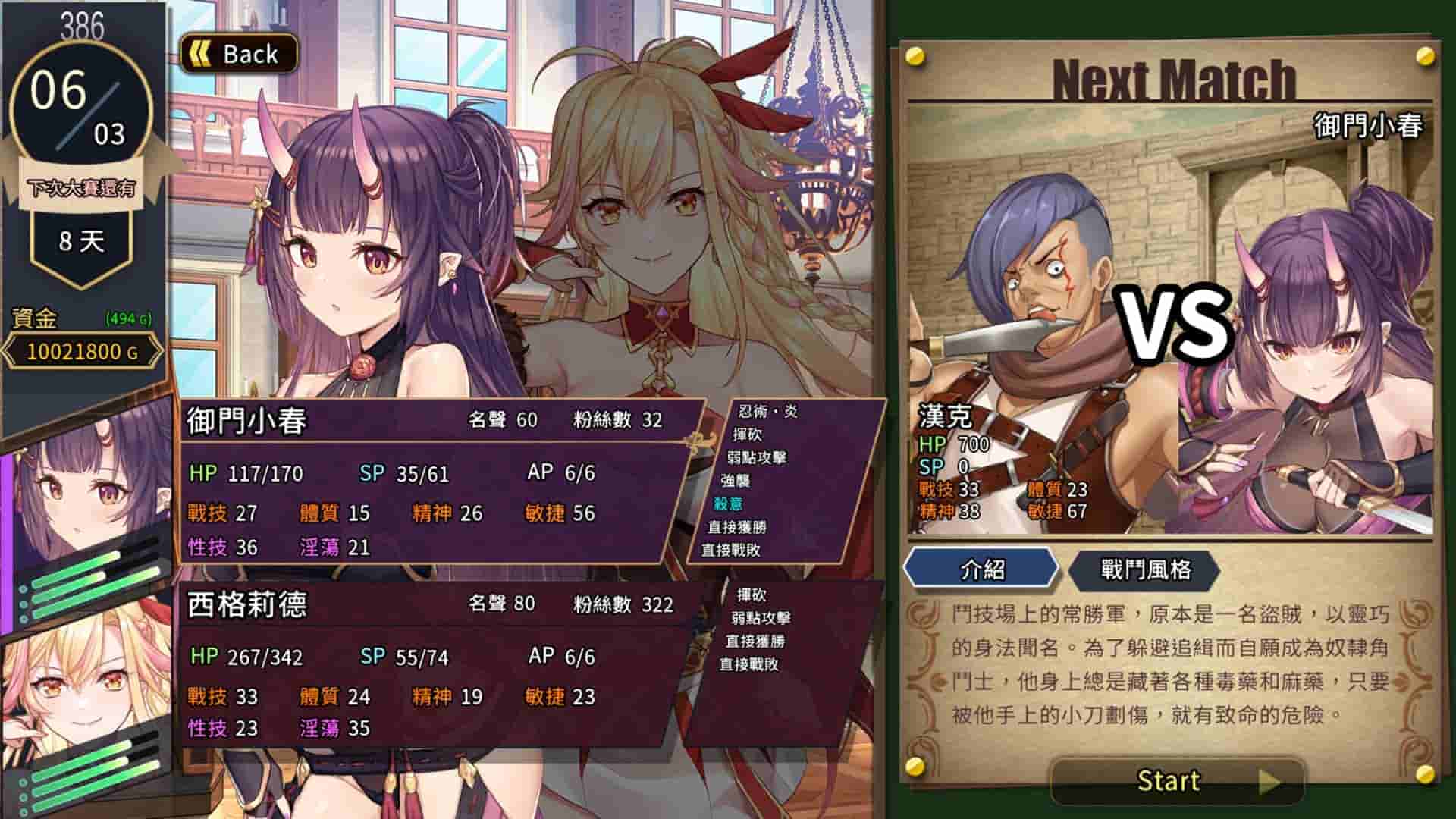 赫雷斯的角斗场Ⅱ|官方中文|[大更新]1.0.0.8+全DLC|解压即撸|