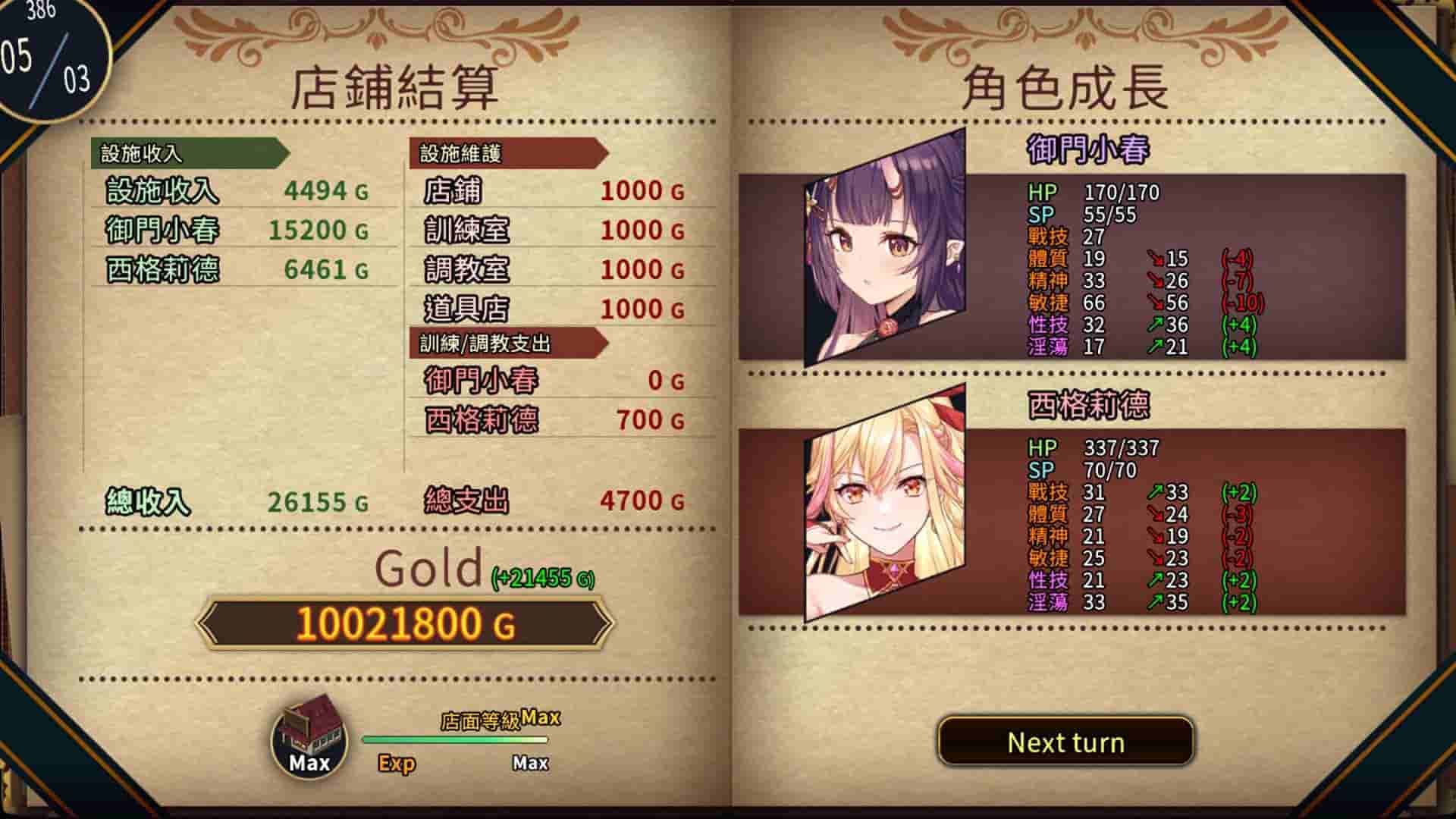 赫雷斯的角斗场Ⅱ|官方中文|[大更新]1.0.0.8+全DLC|解压即撸|