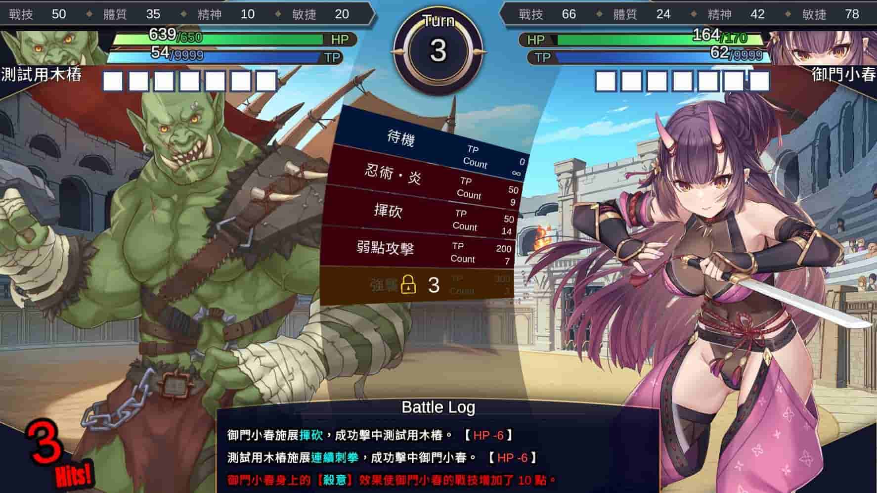 赫雷斯的角斗场Ⅱ|官方中文|[大更新]1.0.0.8+全DLC|解压即撸|