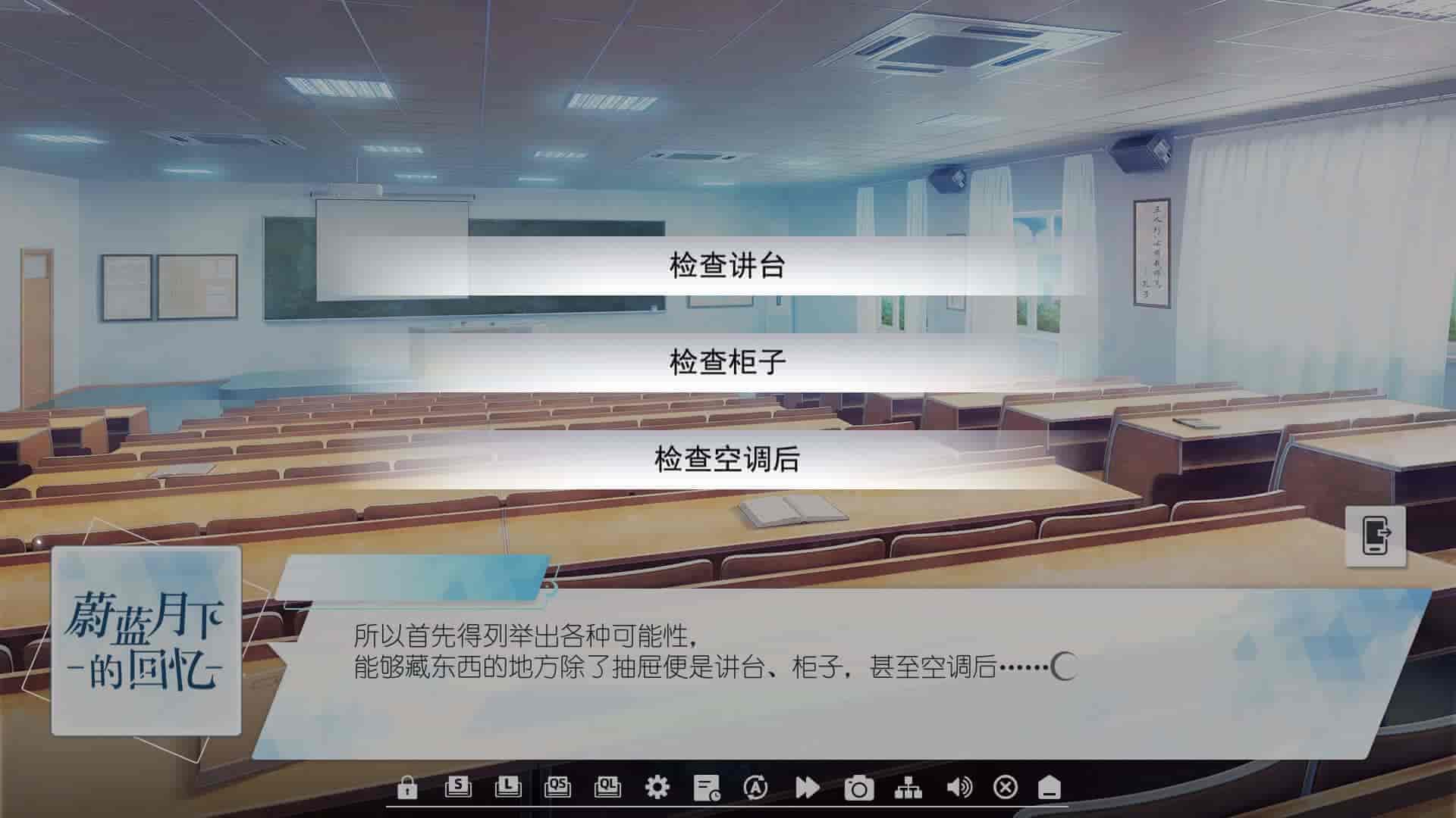蔚蓝月下的回忆|官方中文|Build.9584404-1.03|解压即撸|