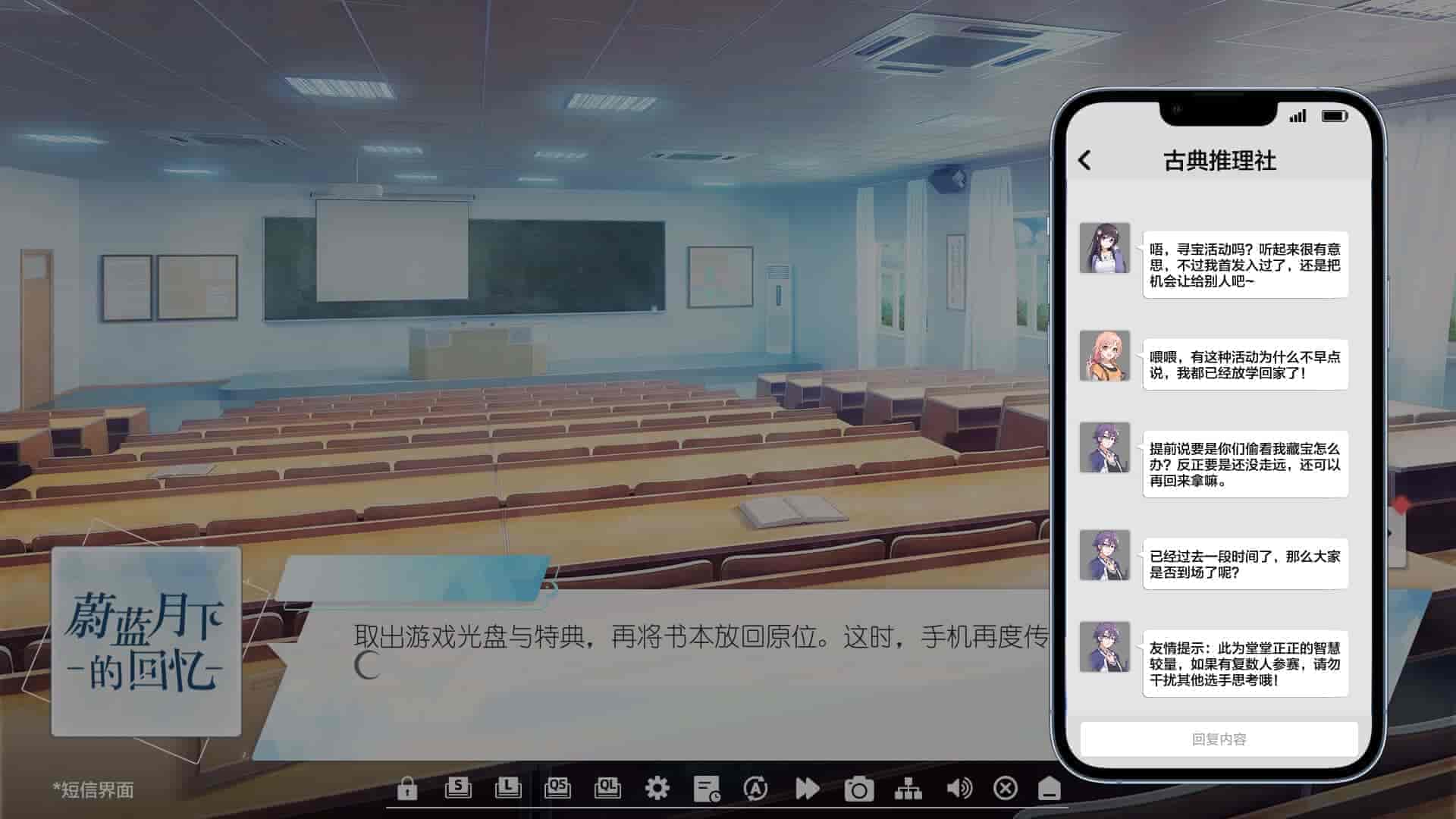 蔚蓝月下的回忆|官方中文|Build.9584404-1.03|解压即撸|