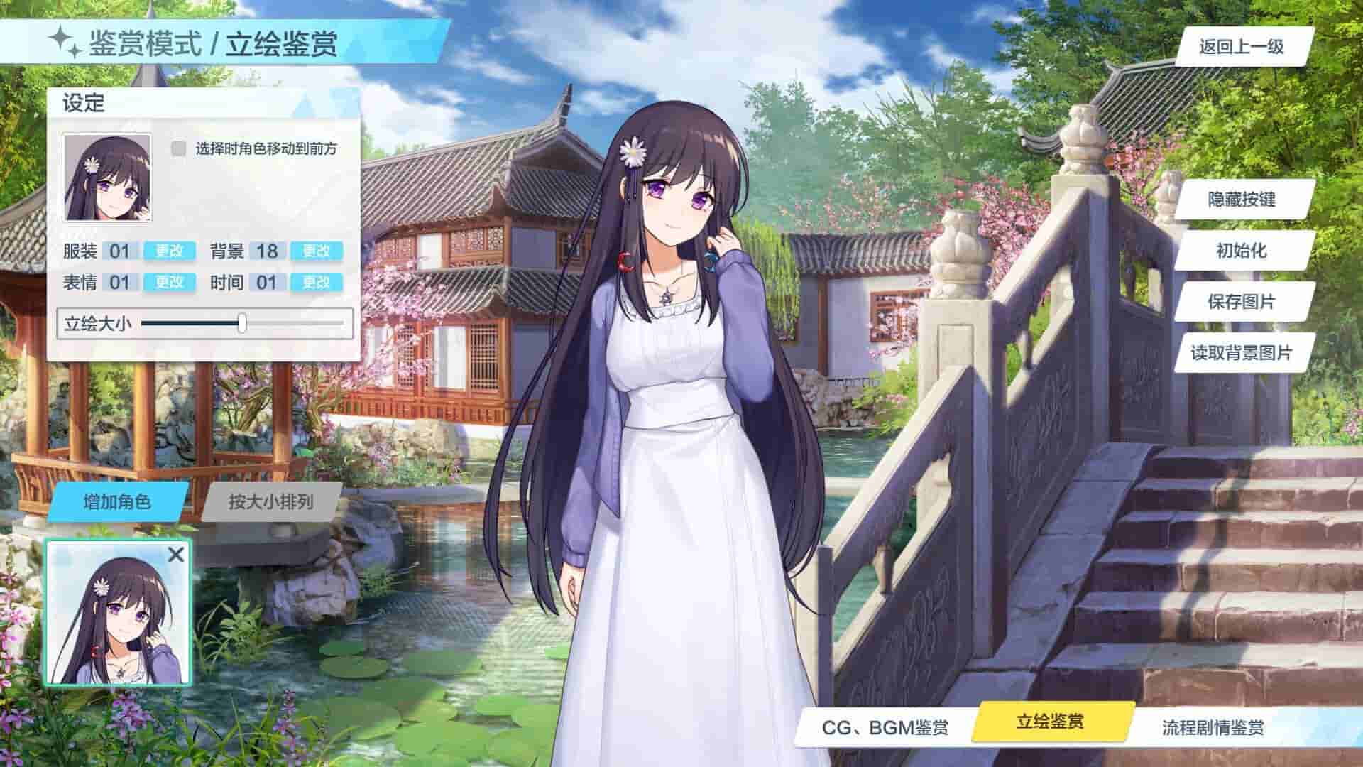 蔚蓝月下的回忆|官方中文|Build.9584404-1.03|解压即撸|