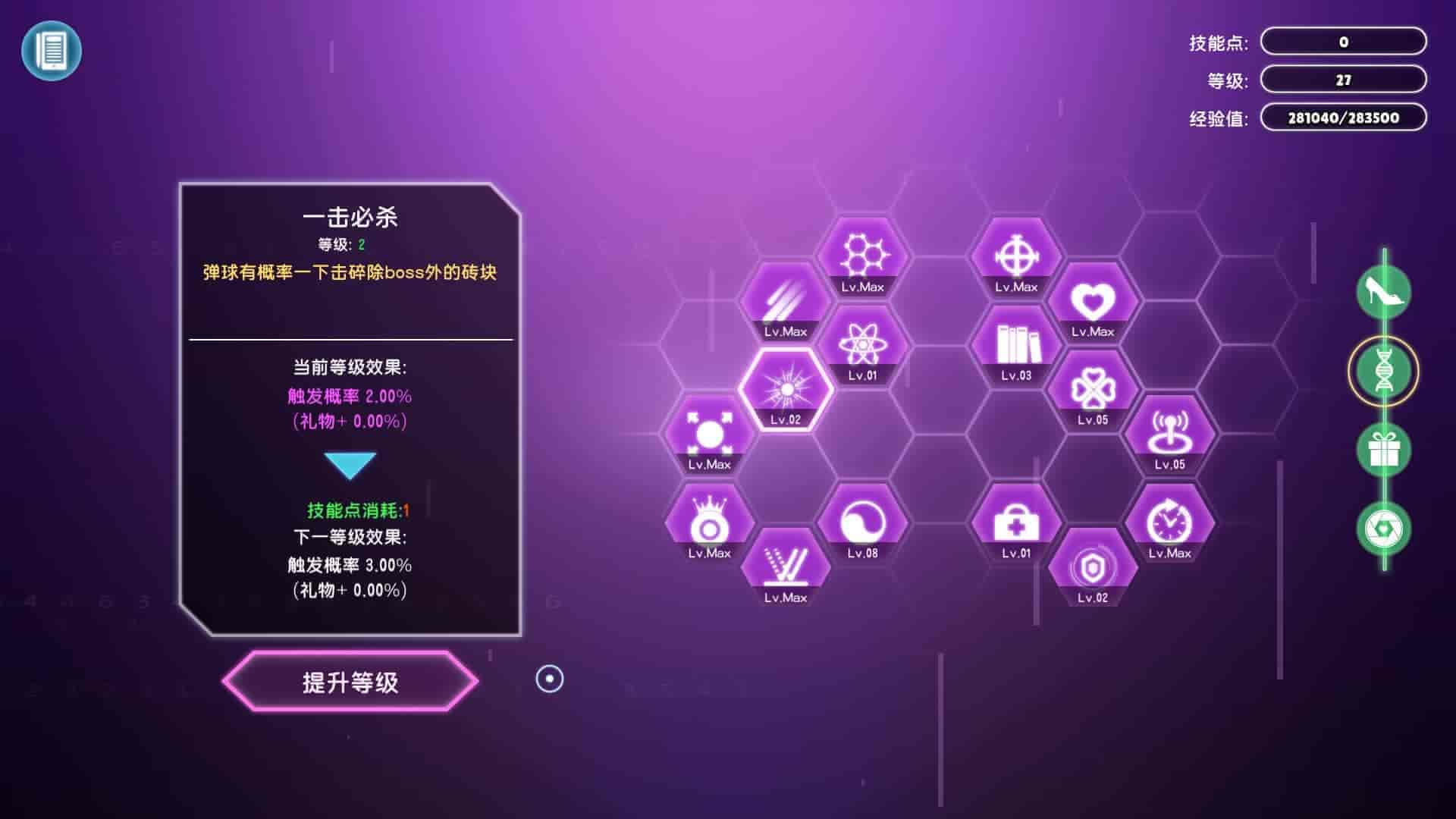 弹球乒乓少女|官方中文|Build.9553738-1.1.0+全DLC|解压即撸|