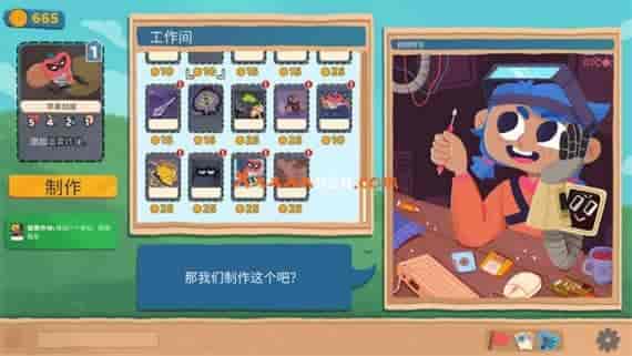 软盘骑士|官方中文|V1.2.16|解压即撸|