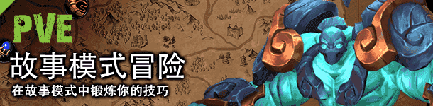 地城争霸|官方中文|V1.0.3.0+全DLC|解压即撸|