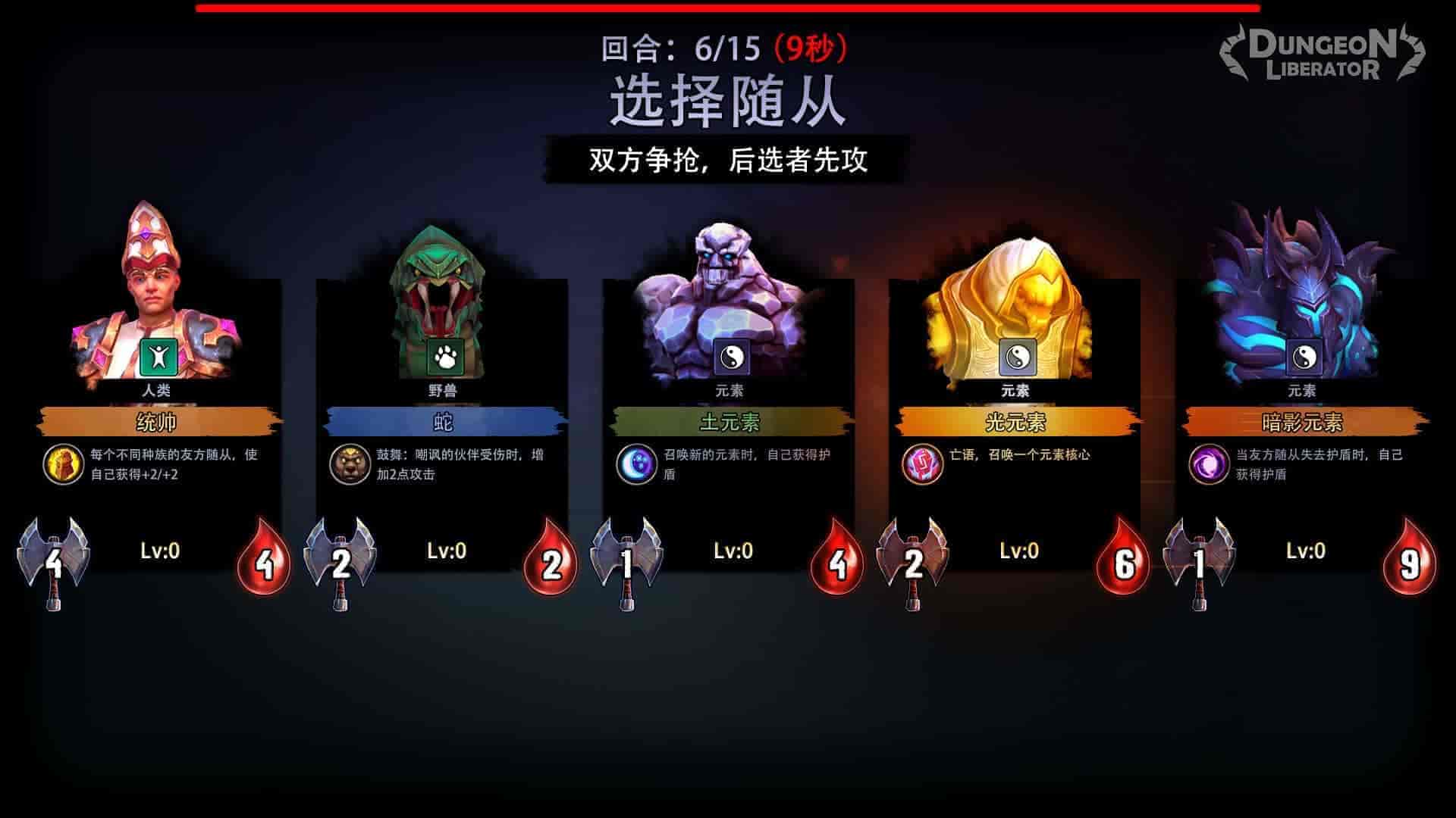 地城争霸|官方中文|V1.0.3.0+全DLC|解压即撸|
