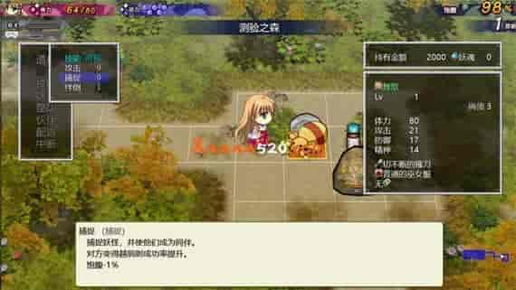 10004.jpg 神乐黎明记 舞歌之章 龙神之怒|官方中文|全CG存档+CV|解压即撸|