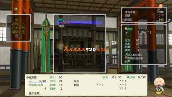 10005.jpg 神乐黎明记 舞歌之章 龙神之怒|官方中文|全CG存档+CV|解压即撸|