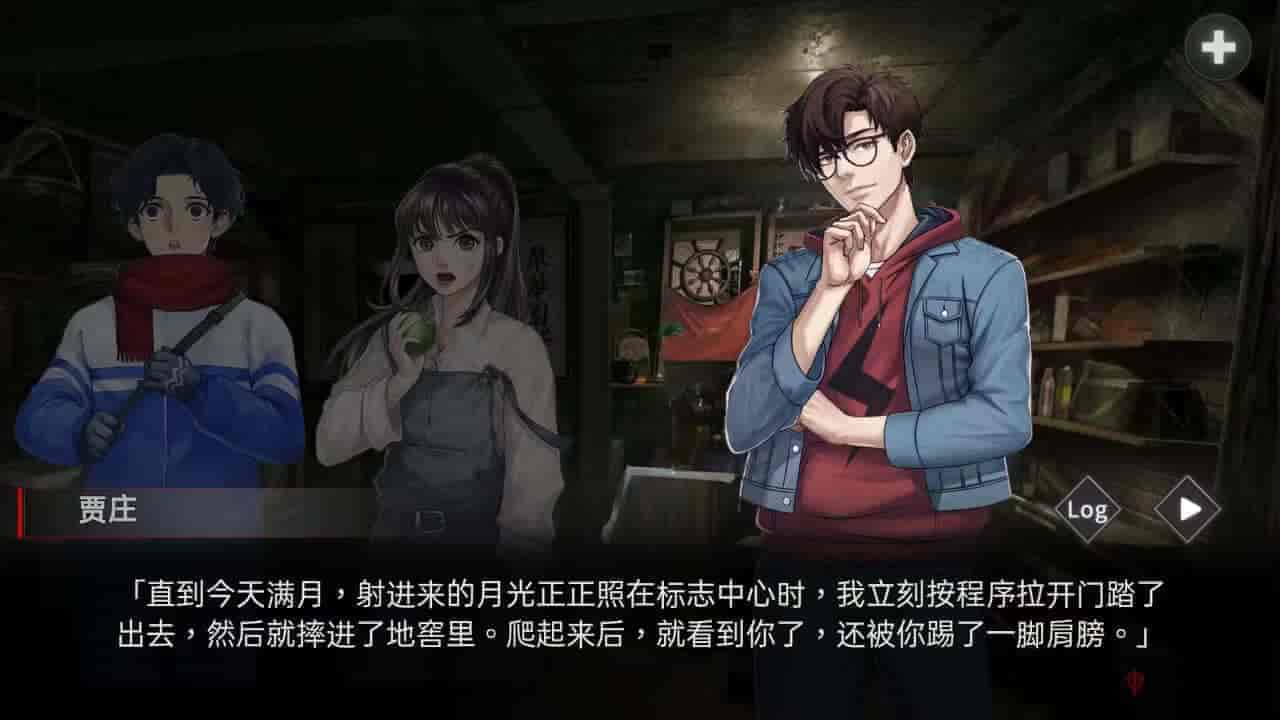 异界双子|官方中文|V1.0.0.3|解压即撸|