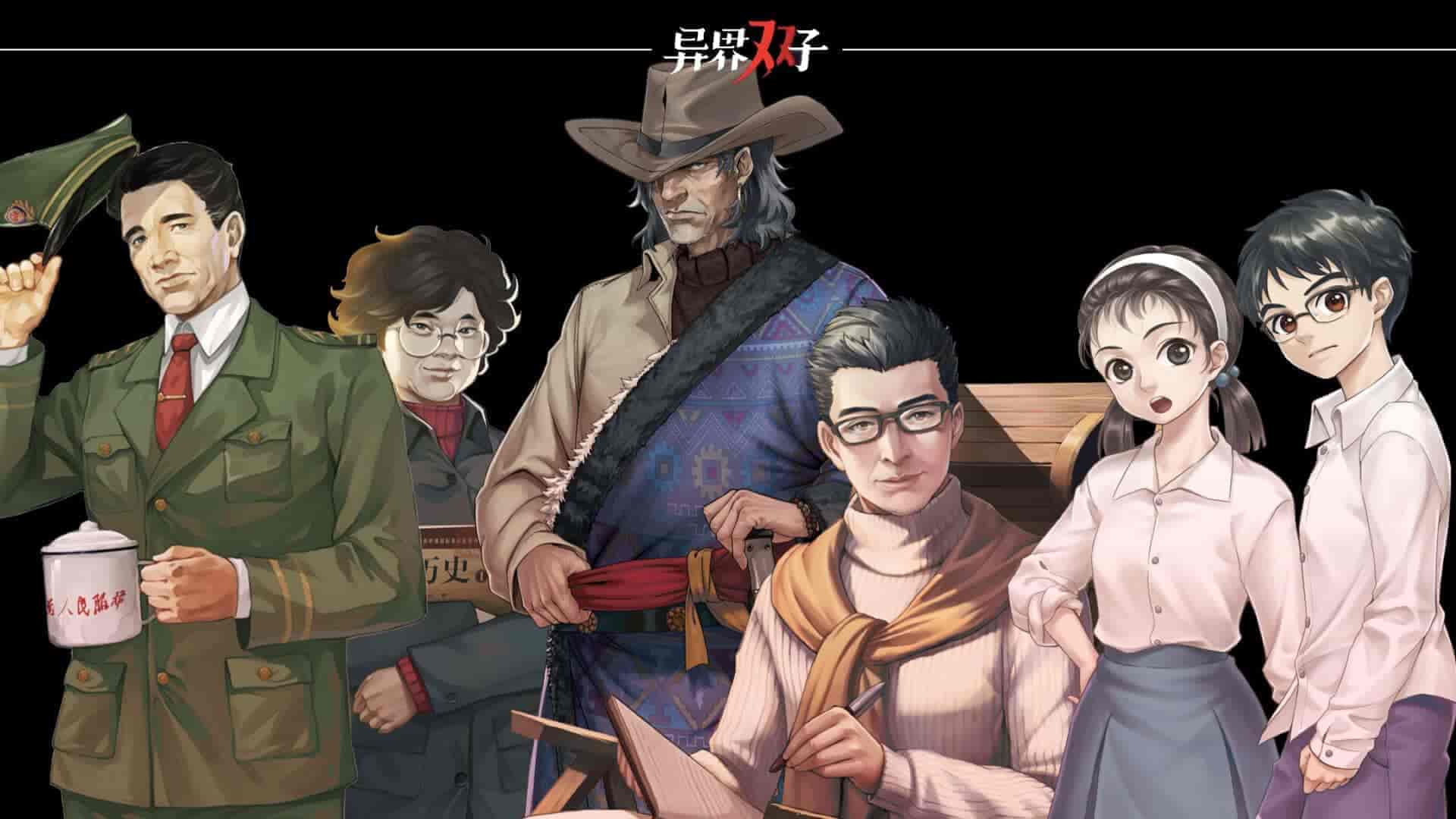 异界双子|官方中文|V1.0.0.3|解压即撸|