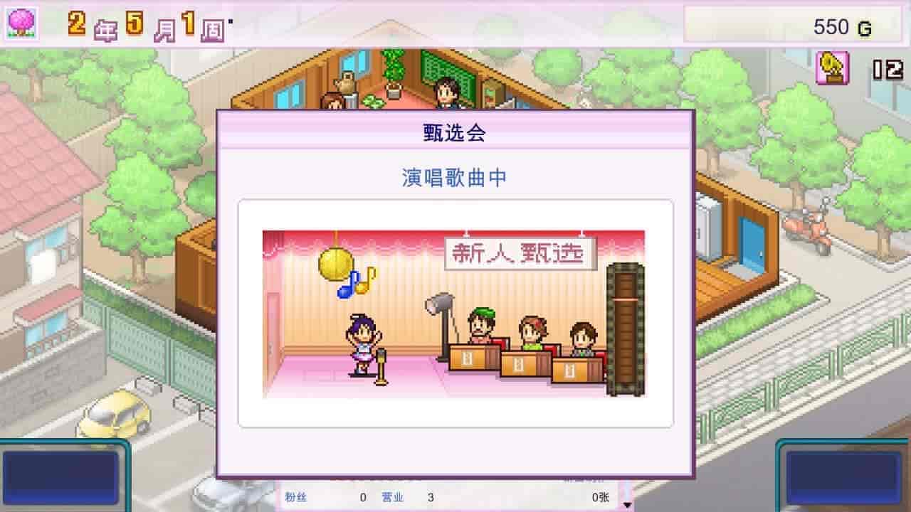 开罗物语合集9|百万乐曲物语+豪华大游轮物语+像素牧场物语|STEAM官中-3合1|
