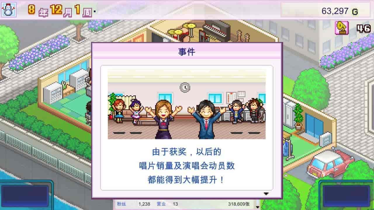 开罗物语合集9|百万乐曲物语+豪华大游轮物语+像素牧场物语|STEAM官中-3合1|