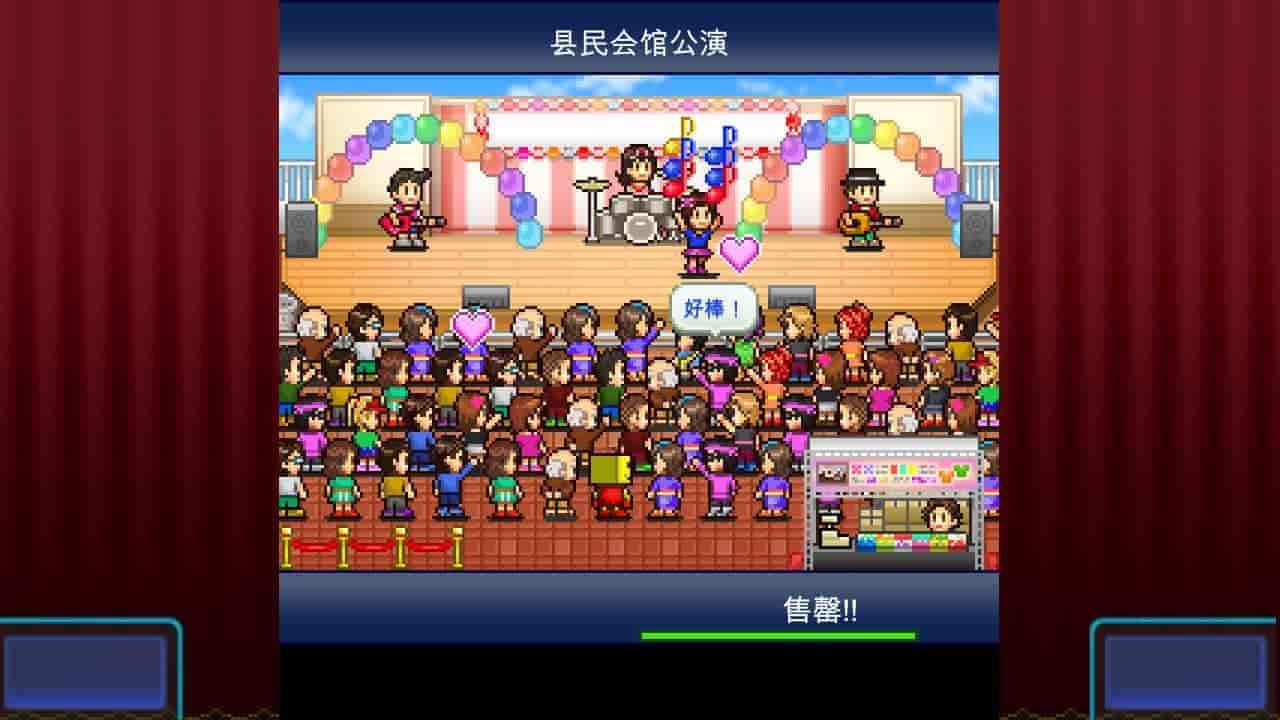 开罗物语合集9|百万乐曲物语+豪华大游轮物语+像素牧场物语|STEAM官中-3合1|