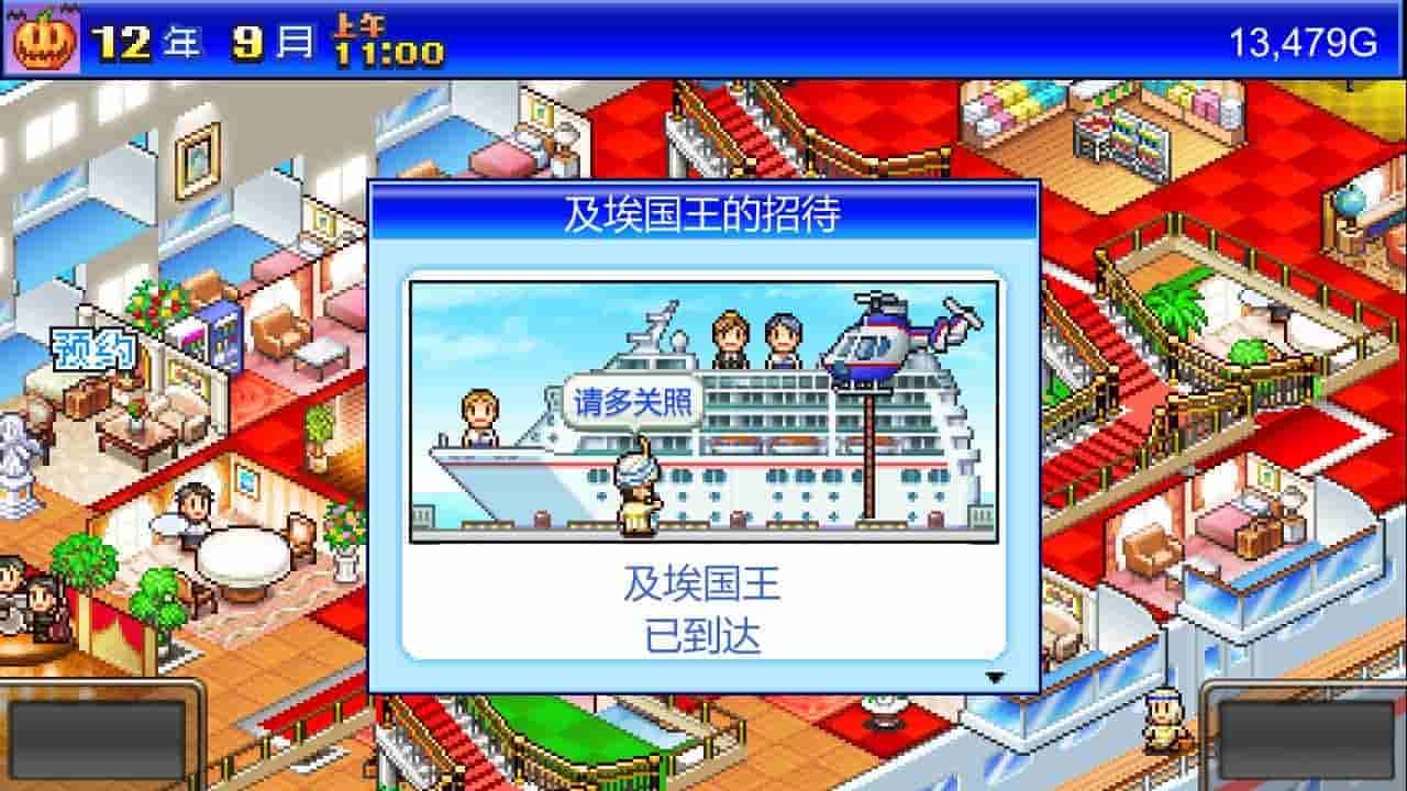 开罗物语合集9|百万乐曲物语+豪华大游轮物语+像素牧场物语|STEAM官中-3合1|