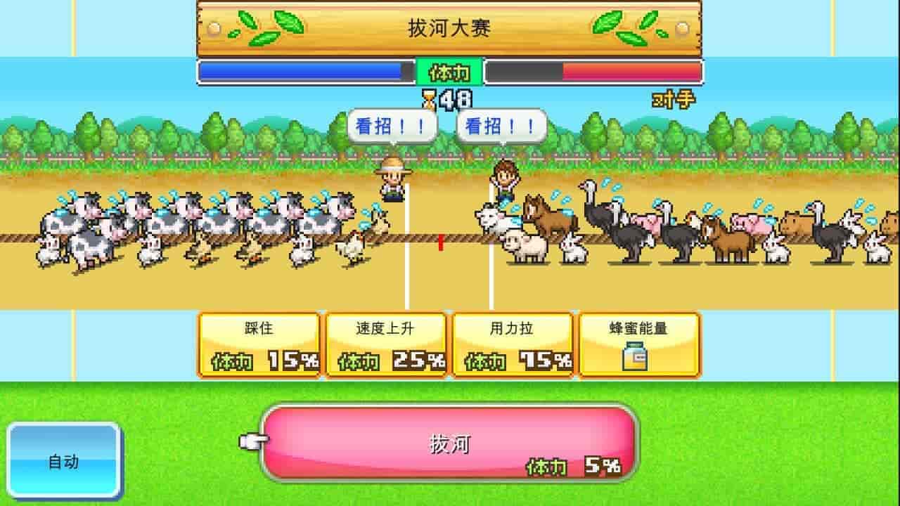 开罗物语合集9|百万乐曲物语+豪华大游轮物语+像素牧场物语|STEAM官中-3合1|
