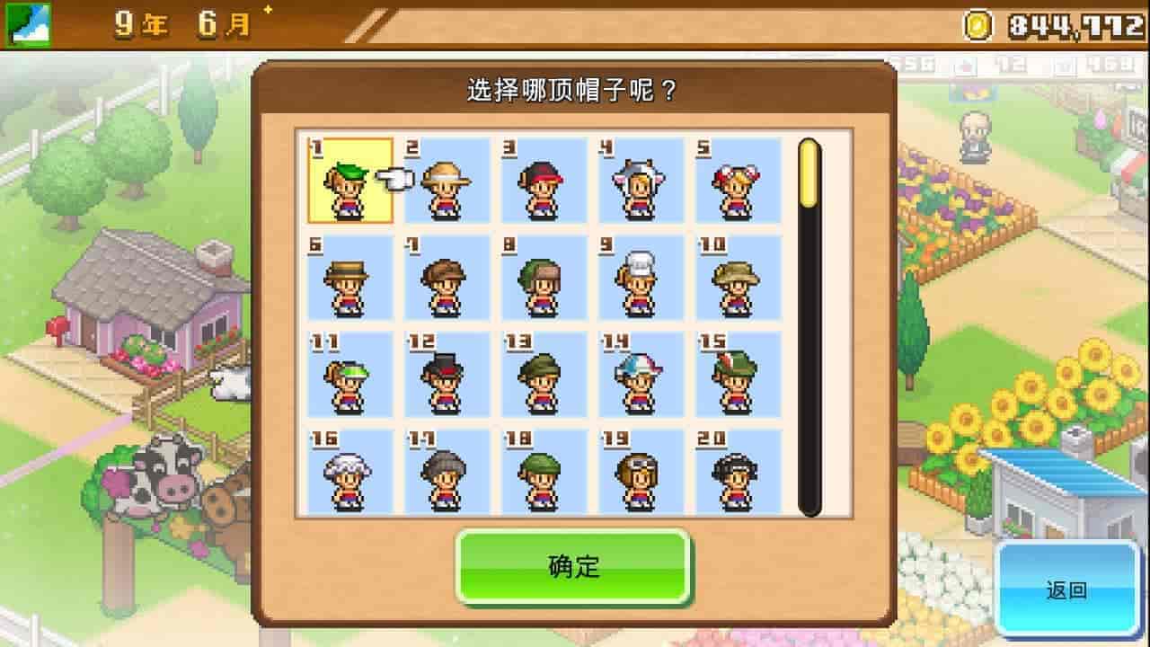 开罗物语合集9|百万乐曲物语+豪华大游轮物语+像素牧场物语|STEAM官中-3合1|
