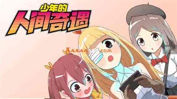 0a32-ipzreiw8022466.jpg 宅男的人间冒险 世界只是一直在旋转|官方中文|V1.3.0+全DLC|解压即撸|