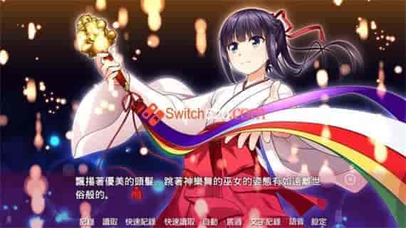 女装神社|官方中文|V1.0.2|解压即撸|
