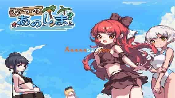 1.jpg 盛夏的那座岛屿|官方中文|V1.01|解压即撸|