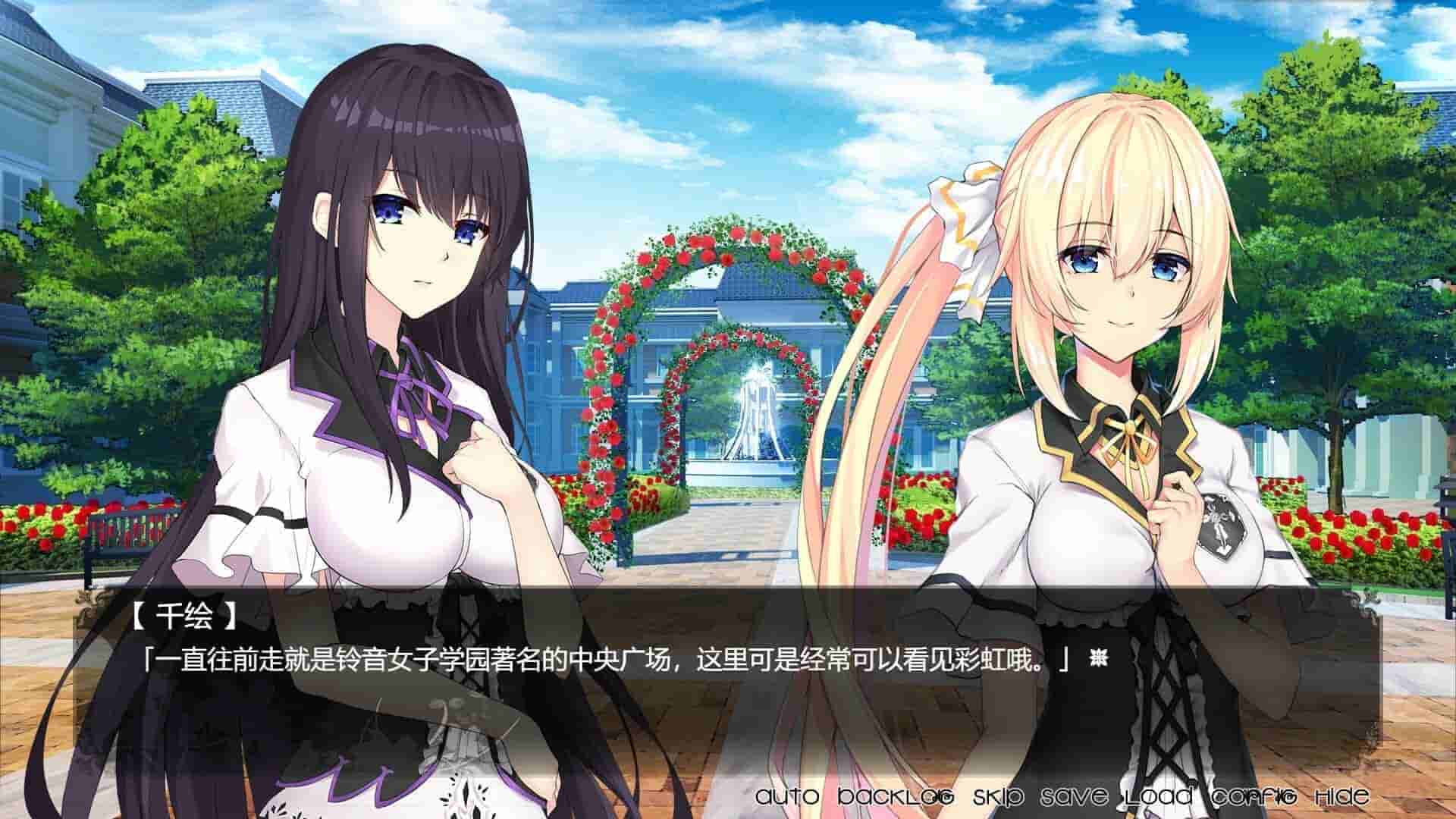 姬恋 缚羽的欠片|官方中文|豪华数字全DLC版|解压即撸|