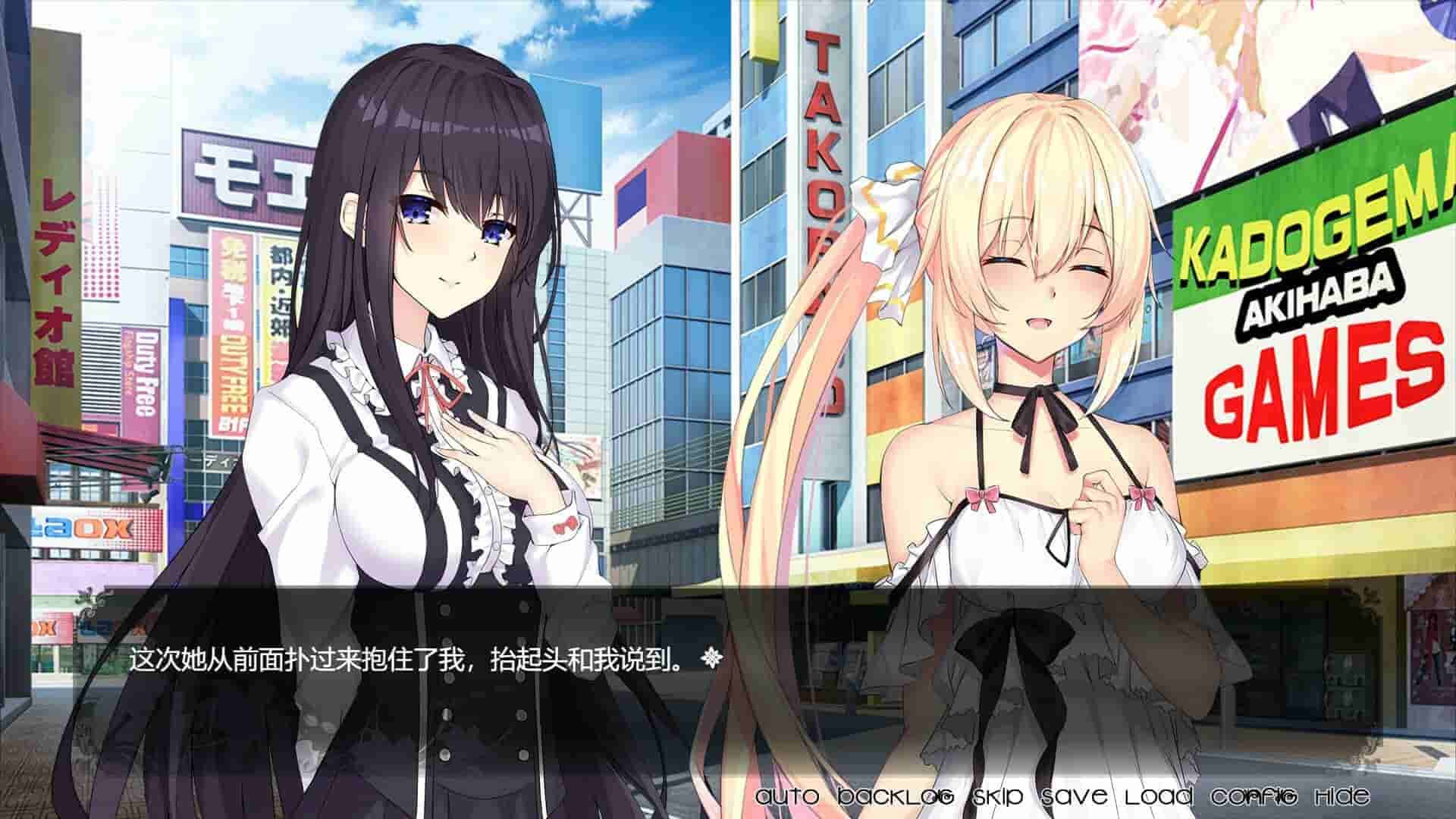 姬恋 缚羽的欠片|官方中文|豪华数字全DLC版|解压即撸|