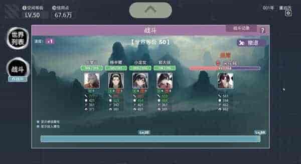 无限投影|官方中文|混沌之路-无尽模式|解压即撸|