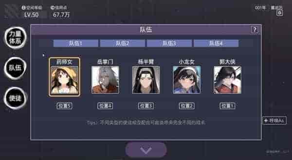 无限投影|官方中文|混沌之路-无尽模式|解压即撸|