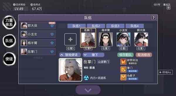 无限投影|官方中文|混沌之路-无尽模式|解压即撸|
