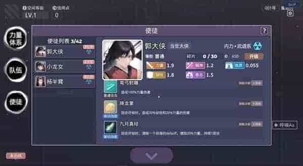 无限投影|官方中文|混沌之路-无尽模式|解压即撸|