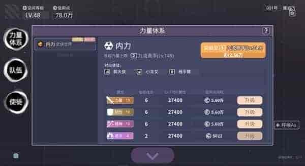 无限投影|官方中文|混沌之路-无尽模式|解压即撸|