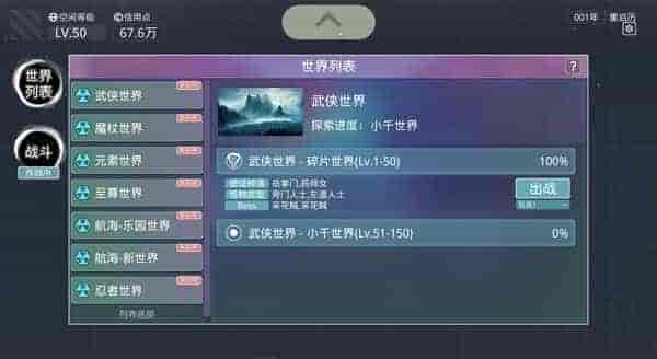 无限投影|官方中文|混沌之路-无尽模式|解压即撸|