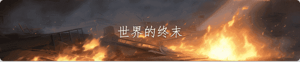 无限投影|官方中文|混沌之路-无尽模式|解压即撸|