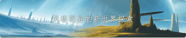 无限投影|官方中文|混沌之路-无尽模式|解压即撸|