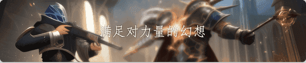 无限投影|官方中文|混沌之路-无尽模式|解压即撸|