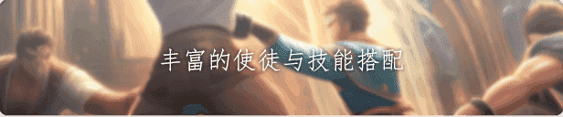 无限投影|官方中文|混沌之路-无尽模式|解压即撸|