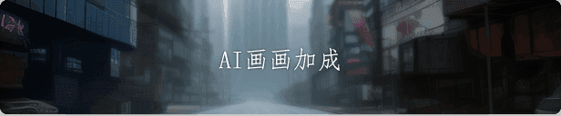无限投影|官方中文|混沌之路-无尽模式|解压即撸|