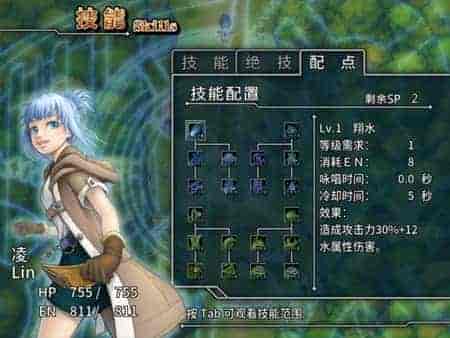 回音 ECHO|官方中文|V1.2.0|免费分享|