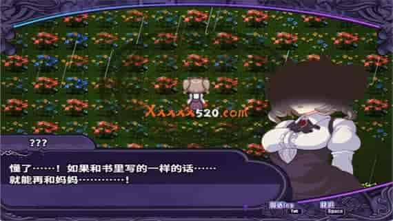 1 _3_.jpg 艾露玛与诅咒的记忆碎片|官方中文|V1.0.3-日式RPG|免费分享|