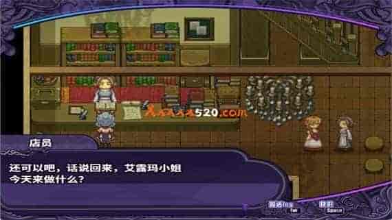 1 _4_.jpg 艾露玛与诅咒的记忆碎片|官方中文|V1.0.3-日式RPG|免费分享|
