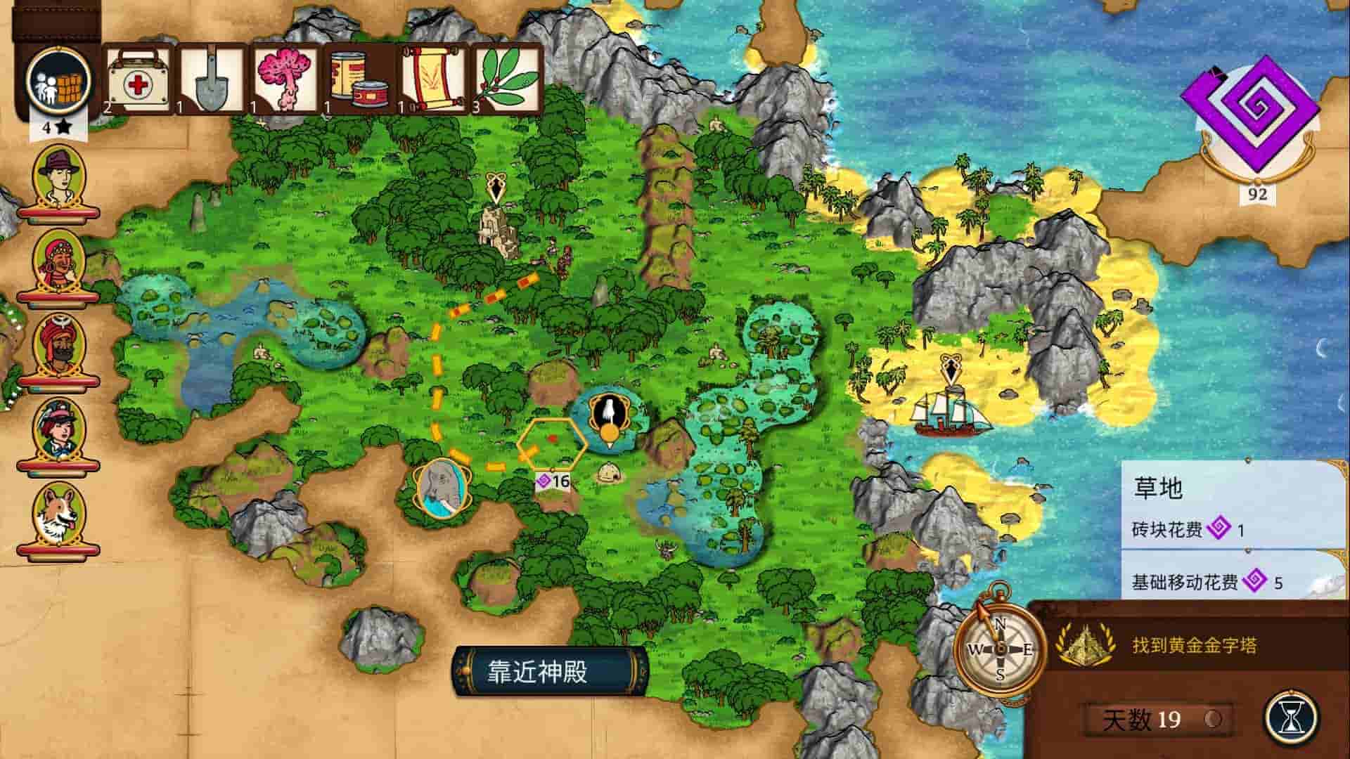 奇妙探险队2 光明机器人|官方中文|V3.2.2r.r1817-光明实验室|免费分享|