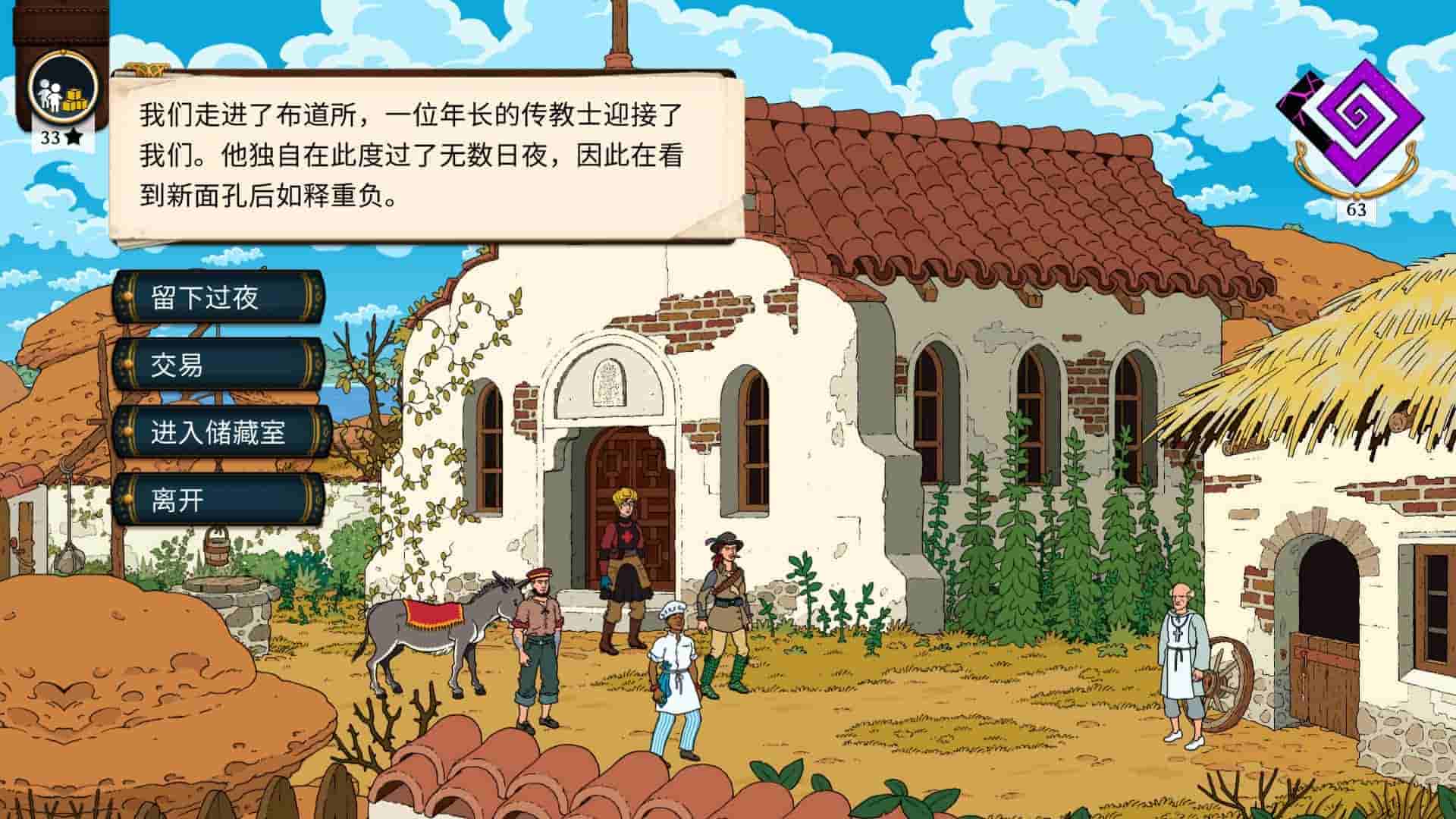 奇妙探险队2 光明机器人|官方中文|V3.2.2r.r1817-光明实验室|免费分享|