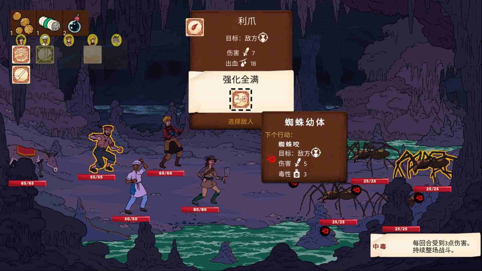奇妙探险队2 光明机器人|官方中文|V3.2.2r.r1817-光明实验室|免费分享|