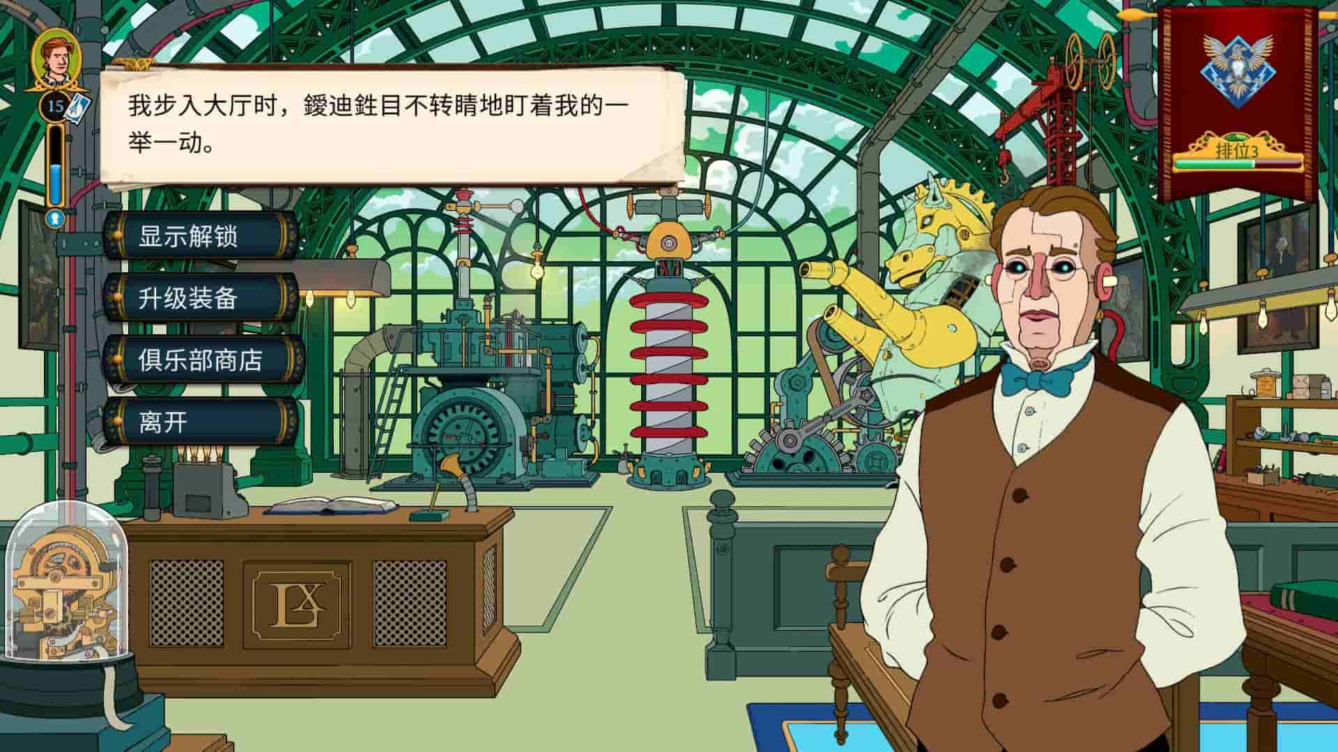 奇妙探险队2 光明机器人|官方中文|V3.2.2r.r1817-光明实验室|免费分享|