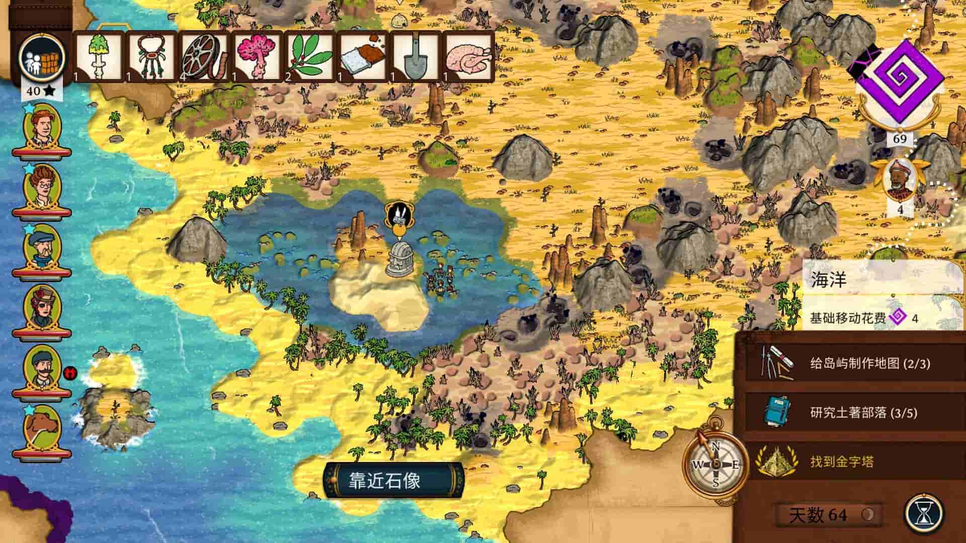 奇妙探险队2 光明机器人|官方中文|V3.2.2r.r1817-光明实验室|免费分享|