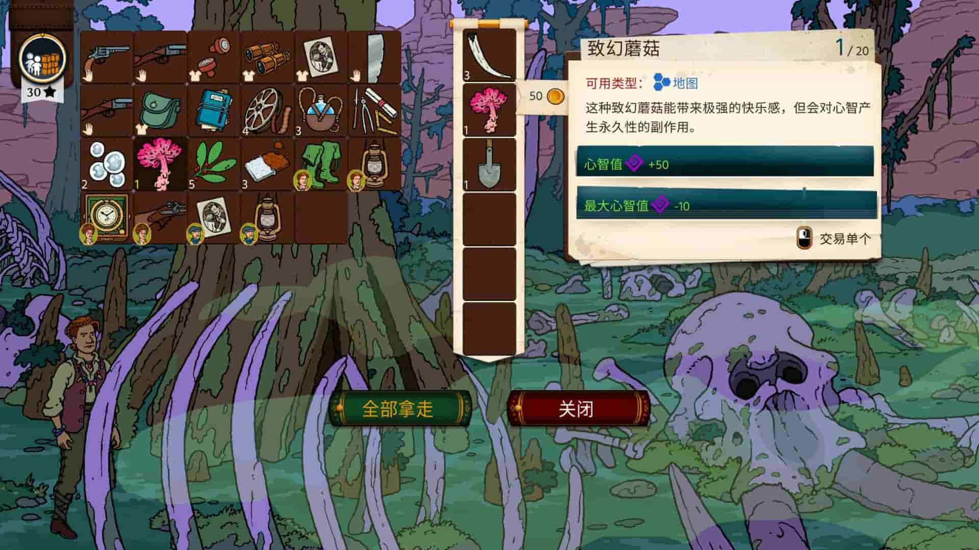 奇妙探险队2 光明机器人|官方中文|V3.2.2r.r1817-光明实验室|免费分享|
