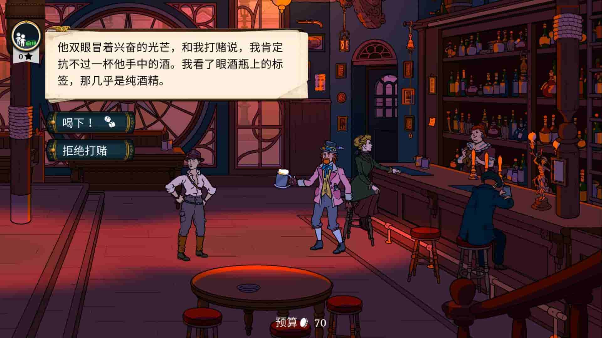 奇妙探险队2 光明机器人|官方中文|V3.2.2r.r1817-光明实验室|免费分享|