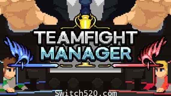 团战经理:Teamfight Manager|官方中文|Build 9946062|免费分享|