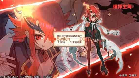 4172447.jpg 魔剑物语|官方中文|V1.1.0-深渊圣天使|免费分享|